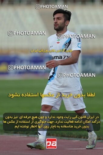 2132626, Tehran, Iran, Iran Pro League، Persian Gulf Cup، 2023-2024 season، First Leg، Week 9، Havadar S.C. ۰ v ۰ Paykan on 2023/11/03 at Pas Ghavamin Stadium