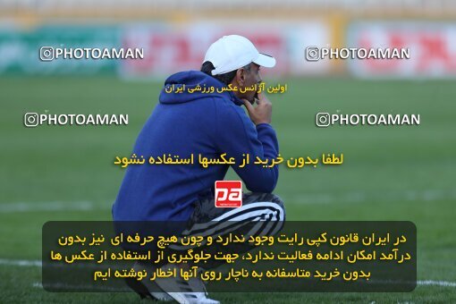 2132630, Tehran, Iran, Iran Pro League، Persian Gulf Cup، 2023-2024 season، First Leg، Week 9، Havadar S.C. ۰ v ۰ Paykan on 2023/11/03 at Pas Ghavamin Stadium