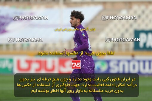 2132631, Tehran, Iran, Iran Pro League، Persian Gulf Cup، 2023-2024 season، First Leg، Week 9، Havadar S.C. ۰ v ۰ Paykan on 2023/11/03 at Pas Ghavamin Stadium