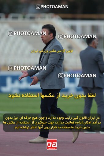 2132632, Tehran, Iran, Iran Pro League، Persian Gulf Cup، 2023-2024 season، First Leg، Week 9، Havadar S.C. ۰ v ۰ Paykan on 2023/11/03 at Pas Ghavamin Stadium