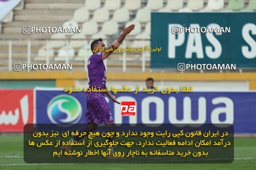 2132633, Tehran, Iran, Iran Pro League، Persian Gulf Cup، 2023-2024 season، First Leg، Week 9، Havadar S.C. ۰ v ۰ Paykan on 2023/11/03 at Pas Ghavamin Stadium