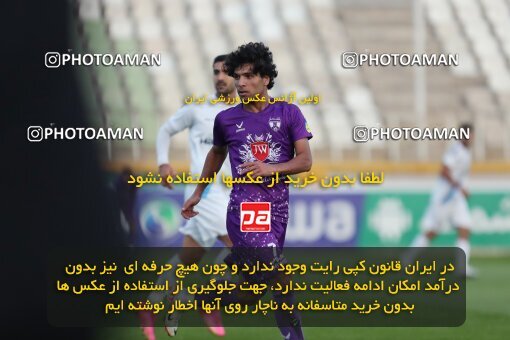 2132635, Tehran, Iran, Iran Pro League، Persian Gulf Cup، 2023-2024 season، First Leg، Week 9، Havadar S.C. ۰ v ۰ Paykan on 2023/11/03 at Pas Ghavamin Stadium