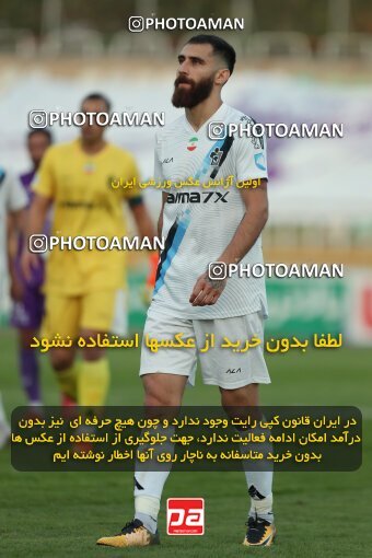 2132639, Tehran, Iran, Iran Pro League، Persian Gulf Cup، 2023-2024 season، First Leg، Week 9، Havadar S.C. ۰ v ۰ Paykan on 2023/11/03 at Pas Ghavamin Stadium