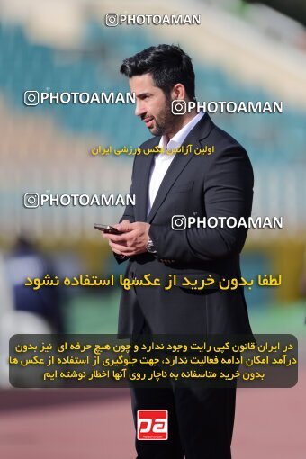 2137277, Tehran, Iran, Iran Pro League، Persian Gulf Cup، 2023-2024 season، First Leg، Week 10، Paykan ۱ v ۱ Shams Azar F.C. on 2023/11/10 at Shahid Dastgerdi Stadium