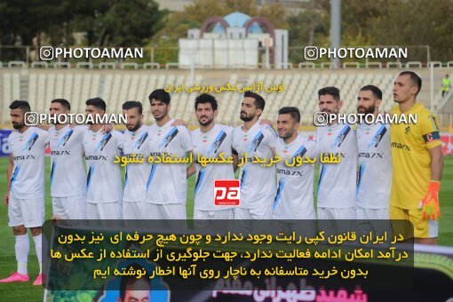 2137294, Tehran, Iran, Iran Pro League، Persian Gulf Cup، 2023-2024 season، First Leg، Week 10، Paykan ۱ v ۱ Shams Azar F.C. on 2023/11/10 at Shahid Dastgerdi Stadium