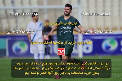 2137300, Tehran, Iran, Iran Pro League، Persian Gulf Cup، 2023-2024 season، First Leg، Week 10، Paykan ۱ v ۱ Shams Azar F.C. on 2023/11/10 at Shahid Dastgerdi Stadium