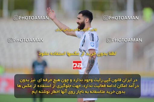 2137301, Tehran, Iran, Iran Pro League، Persian Gulf Cup، 2023-2024 season، First Leg، Week 10، Paykan ۱ v ۱ Shams Azar F.C. on 2023/11/10 at Shahid Dastgerdi Stadium