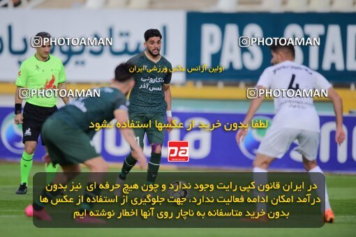 2137304, Tehran, Iran, Iran Pro League، Persian Gulf Cup، 2023-2024 season، First Leg، Week 10، Paykan ۱ v ۱ Shams Azar F.C. on 2023/11/10 at Shahid Dastgerdi Stadium