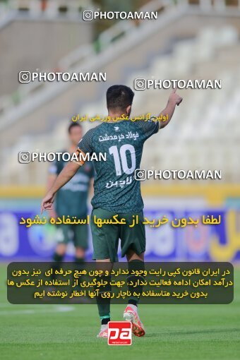 2137306, Tehran, Iran, Iran Pro League، Persian Gulf Cup، 2023-2024 season، First Leg، Week 10، Paykan ۱ v ۱ Shams Azar F.C. on 2023/11/10 at Shahid Dastgerdi Stadium