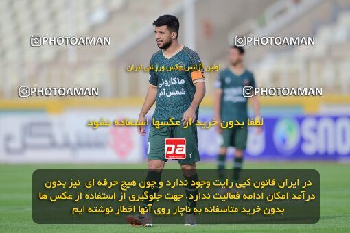 2137307, Tehran, Iran, Iran Pro League، Persian Gulf Cup، 2023-2024 season، First Leg، Week 10، Paykan ۱ v ۱ Shams Azar F.C. on 2023/11/10 at Shahid Dastgerdi Stadium