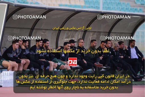 2137309, Tehran, Iran, Iran Pro League، Persian Gulf Cup، 2023-2024 season، First Leg، Week 10، Paykan ۱ v ۱ Shams Azar F.C. on 2023/11/10 at Shahid Dastgerdi Stadium