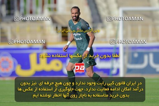 2137313, Tehran, Iran, Iran Pro League، Persian Gulf Cup، 2023-2024 season، First Leg، Week 10، Paykan ۱ v ۱ Shams Azar F.C. on 2023/11/10 at Shahid Dastgerdi Stadium