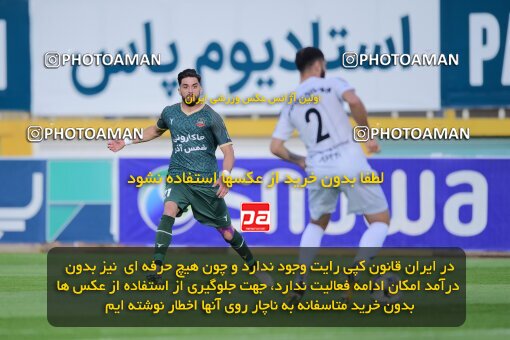 2137315, Tehran, Iran, Iran Pro League، Persian Gulf Cup، 2023-2024 season، First Leg، Week 10، Paykan ۱ v ۱ Shams Azar F.C. on 2023/11/10 at Shahid Dastgerdi Stadium