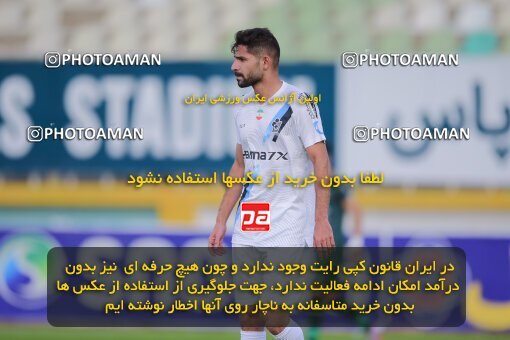 2137319, Tehran, Iran, Iran Pro League، Persian Gulf Cup، 2023-2024 season، First Leg، Week 10، Paykan ۱ v ۱ Shams Azar F.C. on 2023/11/10 at Shahid Dastgerdi Stadium