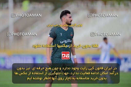 2137320, Tehran, Iran, Iran Pro League، Persian Gulf Cup، 2023-2024 season، First Leg، Week 10، Paykan ۱ v ۱ Shams Azar F.C. on 2023/11/10 at Shahid Dastgerdi Stadium