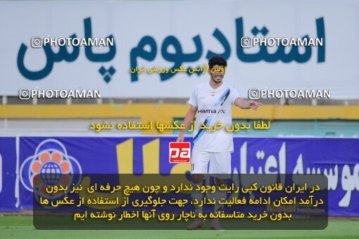 2137321, Tehran, Iran, Iran Pro League، Persian Gulf Cup، 2023-2024 season، First Leg، Week 10، Paykan ۱ v ۱ Shams Azar F.C. on 2023/11/10 at Shahid Dastgerdi Stadium