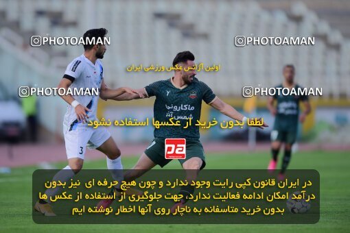 2137324, Tehran, Iran, Iran Pro League، Persian Gulf Cup، 2023-2024 season، First Leg، Week 10، Paykan ۱ v ۱ Shams Azar F.C. on 2023/11/10 at Shahid Dastgerdi Stadium