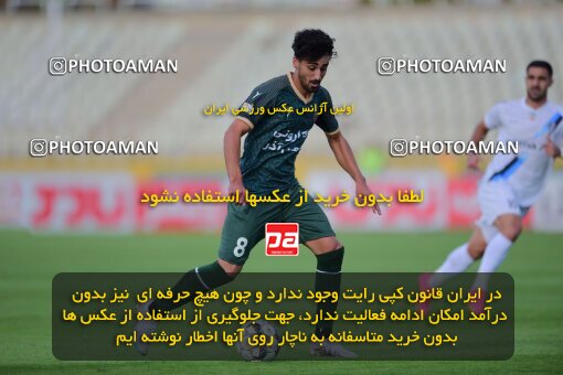 2137325, Tehran, Iran, Iran Pro League، Persian Gulf Cup، 2023-2024 season، First Leg، Week 10، Paykan ۱ v ۱ Shams Azar F.C. on 2023/11/10 at Shahid Dastgerdi Stadium