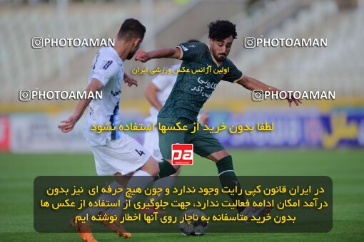 2137326, Tehran, Iran, Iran Pro League، Persian Gulf Cup، 2023-2024 season، First Leg، Week 10، Paykan ۱ v ۱ Shams Azar F.C. on 2023/11/10 at Shahid Dastgerdi Stadium