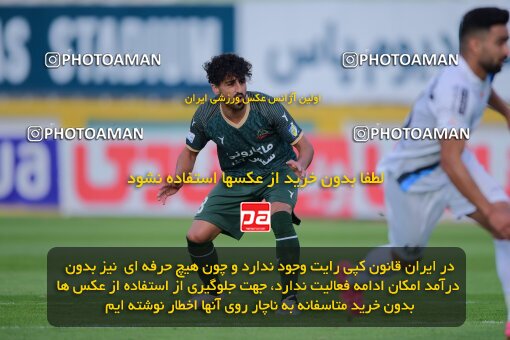 2137327, Tehran, Iran, Iran Pro League، Persian Gulf Cup، 2023-2024 season، First Leg، Week 10، Paykan ۱ v ۱ Shams Azar F.C. on 2023/11/10 at Shahid Dastgerdi Stadium