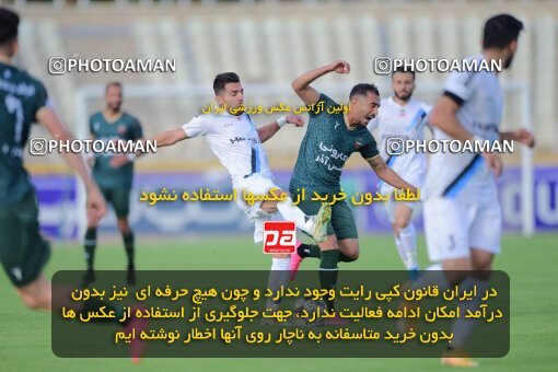 2137328, Tehran, Iran, Iran Pro League، Persian Gulf Cup، 2023-2024 season، First Leg، Week 10، Paykan ۱ v ۱ Shams Azar F.C. on 2023/11/10 at Shahid Dastgerdi Stadium