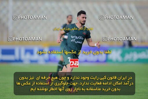 2137329, Tehran, Iran, Iran Pro League، Persian Gulf Cup، 2023-2024 season، First Leg، Week 10، Paykan ۱ v ۱ Shams Azar F.C. on 2023/11/10 at Shahid Dastgerdi Stadium