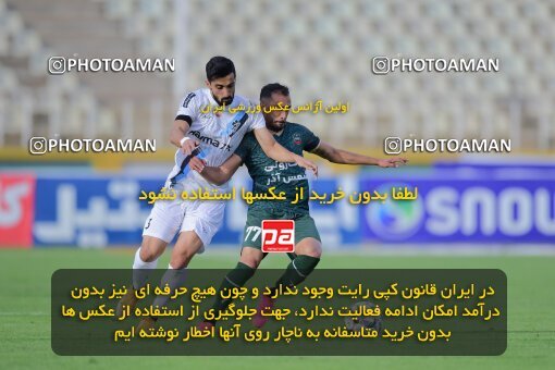 2137331, Tehran, Iran, Iran Pro League، Persian Gulf Cup، 2023-2024 season، First Leg، Week 10، Paykan ۱ v ۱ Shams Azar F.C. on 2023/11/10 at Shahid Dastgerdi Stadium