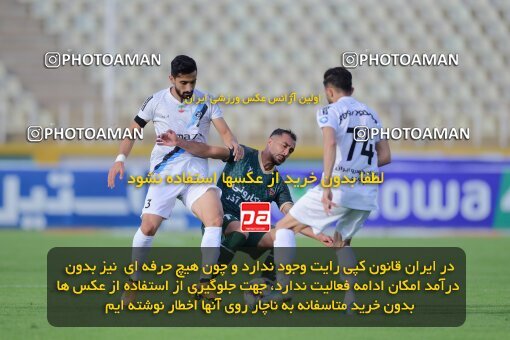 2137332, Tehran, Iran, Iran Pro League، Persian Gulf Cup، 2023-2024 season، First Leg، Week 10، Paykan ۱ v ۱ Shams Azar F.C. on 2023/11/10 at Shahid Dastgerdi Stadium