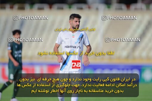 2137337, Tehran, Iran, Iran Pro League، Persian Gulf Cup، 2023-2024 season، First Leg، Week 10، Paykan ۱ v ۱ Shams Azar F.C. on 2023/11/10 at Shahid Dastgerdi Stadium