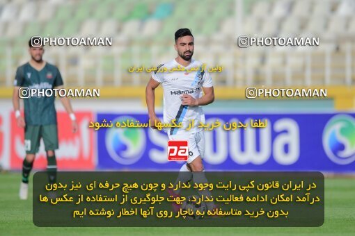 2137338, Tehran, Iran, Iran Pro League، Persian Gulf Cup، 2023-2024 season، First Leg، Week 10، Paykan ۱ v ۱ Shams Azar F.C. on 2023/11/10 at Shahid Dastgerdi Stadium