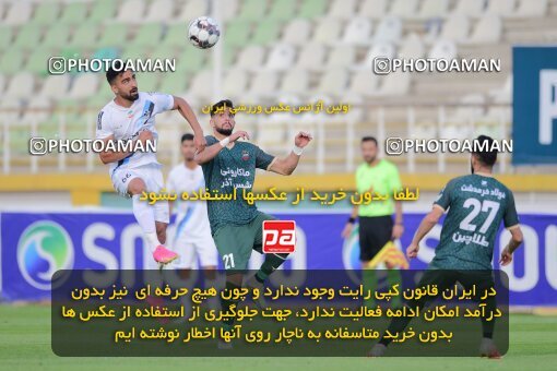 2137340, Tehran, Iran, Iran Pro League، Persian Gulf Cup، 2023-2024 season، First Leg، Week 10، Paykan ۱ v ۱ Shams Azar F.C. on 2023/11/10 at Shahid Dastgerdi Stadium