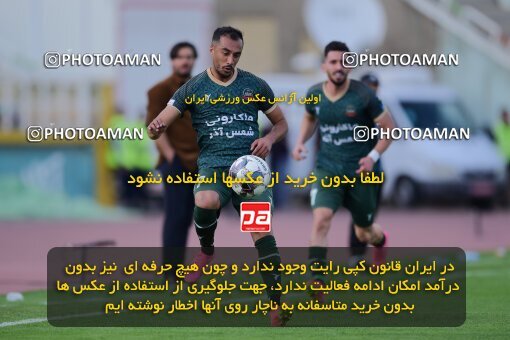 2137341, Tehran, Iran, Iran Pro League، Persian Gulf Cup، 2023-2024 season، First Leg، Week 10، Paykan ۱ v ۱ Shams Azar F.C. on 2023/11/10 at Shahid Dastgerdi Stadium