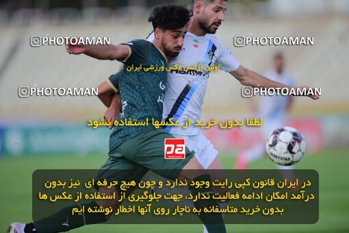 2137342, Tehran, Iran, Iran Pro League، Persian Gulf Cup، 2023-2024 season، First Leg، Week 10، Paykan ۱ v ۱ Shams Azar F.C. on 2023/11/10 at Shahid Dastgerdi Stadium