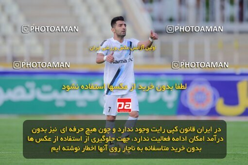 2137345, Tehran, Iran, Iran Pro League، Persian Gulf Cup، 2023-2024 season، First Leg، Week 10، Paykan ۱ v ۱ Shams Azar F.C. on 2023/11/10 at Shahid Dastgerdi Stadium