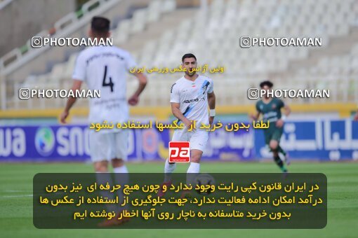 2137347, Tehran, Iran, Iran Pro League، Persian Gulf Cup، 2023-2024 season، First Leg، Week 10، Paykan ۱ v ۱ Shams Azar F.C. on 2023/11/10 at Shahid Dastgerdi Stadium