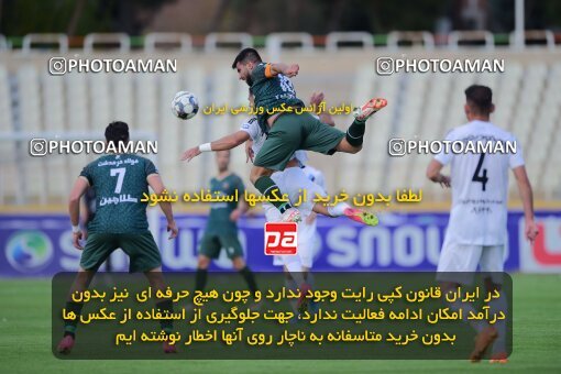 2137349, Tehran, Iran, Iran Pro League، Persian Gulf Cup، 2023-2024 season، First Leg، Week 10، Paykan ۱ v ۱ Shams Azar F.C. on 2023/11/10 at Shahid Dastgerdi Stadium