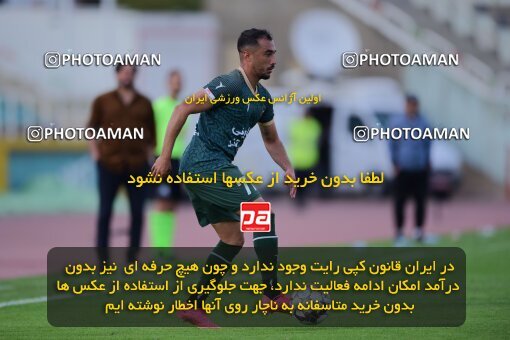 2137350, Tehran, Iran, Iran Pro League، Persian Gulf Cup، 2023-2024 season، First Leg، Week 10، Paykan ۱ v ۱ Shams Azar F.C. on 2023/11/10 at Shahid Dastgerdi Stadium