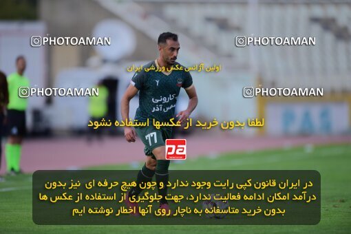 2137351, Tehran, Iran, Iran Pro League، Persian Gulf Cup، 2023-2024 season، First Leg، Week 10، Paykan ۱ v ۱ Shams Azar F.C. on 2023/11/10 at Shahid Dastgerdi Stadium