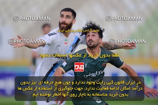 2137352, Tehran, Iran, Iran Pro League، Persian Gulf Cup، 2023-2024 season، First Leg، Week 10، Paykan ۱ v ۱ Shams Azar F.C. on 2023/11/10 at Shahid Dastgerdi Stadium