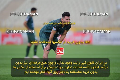 2137353, Tehran, Iran, Iran Pro League، Persian Gulf Cup، 2023-2024 season، First Leg، Week 10، Paykan ۱ v ۱ Shams Azar F.C. on 2023/11/10 at Shahid Dastgerdi Stadium