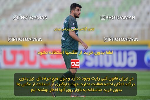 2137354, Tehran, Iran, Iran Pro League، Persian Gulf Cup، 2023-2024 season، First Leg، Week 10، Paykan ۱ v ۱ Shams Azar F.C. on 2023/11/10 at Shahid Dastgerdi Stadium