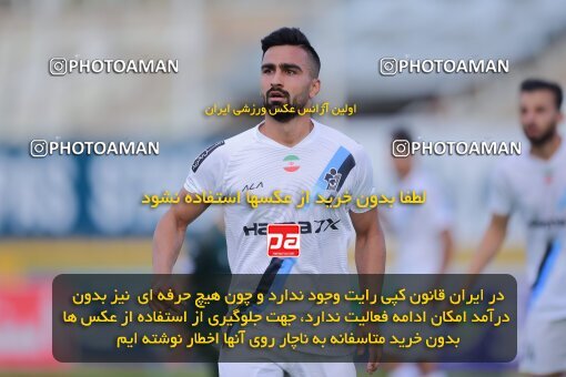 2137358, Tehran, Iran, Iran Pro League، Persian Gulf Cup، 2023-2024 season، First Leg، Week 10، Paykan ۱ v ۱ Shams Azar F.C. on 2023/11/10 at Shahid Dastgerdi Stadium