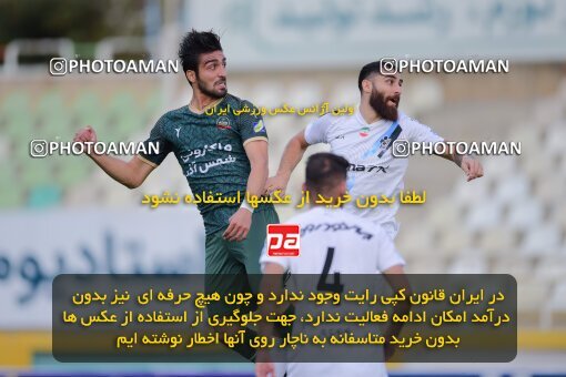 2137360, Tehran, Iran, Iran Pro League، Persian Gulf Cup، 2023-2024 season، First Leg، Week 10، Paykan ۱ v ۱ Shams Azar F.C. on 2023/11/10 at Shahid Dastgerdi Stadium