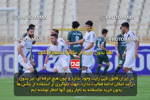 2137364, Tehran, Iran, Iran Pro League، Persian Gulf Cup، 2023-2024 season، First Leg، Week 10، Paykan ۱ v ۱ Shams Azar F.C. on 2023/11/10 at Shahid Dastgerdi Stadium