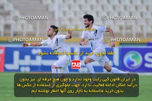 2137366, Tehran, Iran, Iran Pro League، Persian Gulf Cup، 2023-2024 season، First Leg، Week 10، Paykan ۱ v ۱ Shams Azar F.C. on 2023/11/10 at Shahid Dastgerdi Stadium