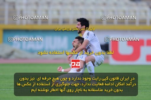 2137368, Iran pro league, 2023-2024، Persian Gulf Cup، Week 10، First Leg، 2023/11/10، Tehran، Shahid Dastgerdi Stadium، Paykan 1 - ۱ شمس آذر قزوین