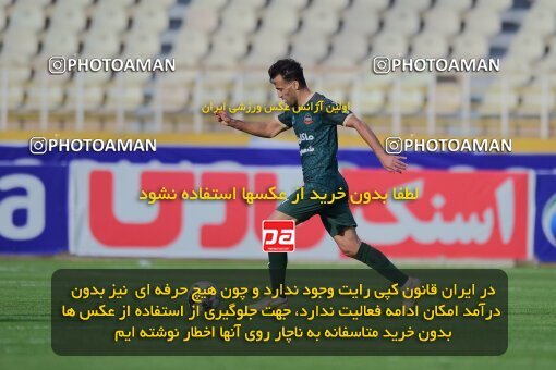 2137371, Tehran, Iran, Iran Pro League، Persian Gulf Cup، 2023-2024 season، First Leg، Week 10، Paykan ۱ v ۱ Shams Azar F.C. on 2023/11/10 at Shahid Dastgerdi Stadium