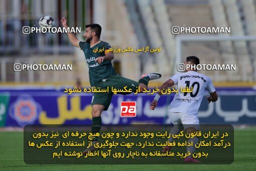 2137373, Tehran, Iran, Iran Pro League، Persian Gulf Cup، 2023-2024 season، First Leg، Week 10، Paykan ۱ v ۱ Shams Azar F.C. on 2023/11/10 at Shahid Dastgerdi Stadium