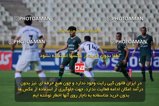 2137374, Tehran, Iran, Iran Pro League، Persian Gulf Cup، 2023-2024 season، First Leg، Week 10، Paykan ۱ v ۱ Shams Azar F.C. on 2023/11/10 at Shahid Dastgerdi Stadium