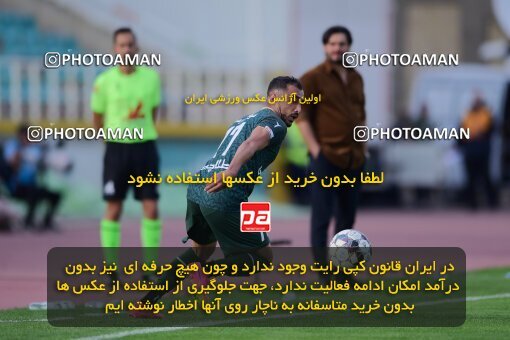 2137377, Tehran, Iran, Iran Pro League، Persian Gulf Cup، 2023-2024 season، First Leg، Week 10، Paykan ۱ v ۱ Shams Azar F.C. on 2023/11/10 at Shahid Dastgerdi Stadium